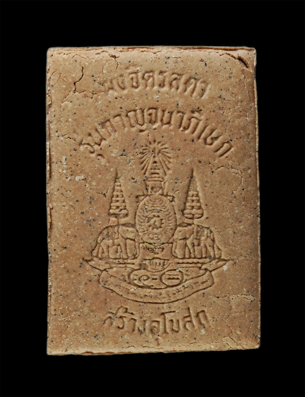 21Dec24 (31)p.jpg - พระผงรูปเหมือน หลวงพ่อสด วัดปากน้ำ พระผงจิตรลดา รุ่นกาญจนาภิเษก เสาร์ 5 ขึ้น 5 ค่ำ เดือน 5 ปี2539 สร้างโบรถ วัดบวรนิเวศวิหาร กรุงเทพฯ ผงมวลสารวัดไชโย  [..] | https://kamulet.in.th